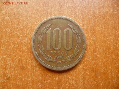 ЧИЛИ 100 песо 1986г. до 7.08.16 22-00 мск - P1040942.JPG