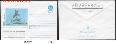 ХМК 1990. Ленинград. Памятник ПетруI* - ХМК 1990. Ленинград. Медный всадник