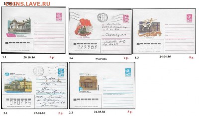 ХМК 1980-1989. ФИКС* - 1. МК 1986. Сборка