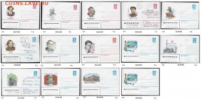 ХМК 1980-1989. ФИКС* - 1. ХМК 1983. Сборка