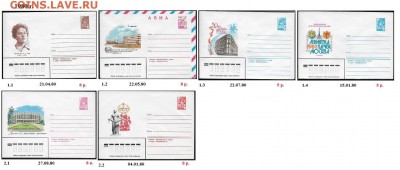 ХМК 1980-1989. ФИКС* - 1. ХМК 1980. Сборка