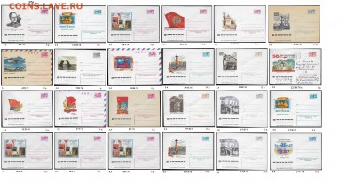 ХМК 1970-1979. ФИКС - 1. ХМК 1976. Сборка