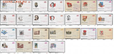 ХМК 1970-1979. ФИКС - 1. ХМК 1975. Сборка