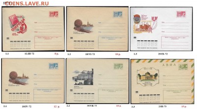 ХМК 1970-1979. ФИКС - 1. ХМК 1972. Сборка