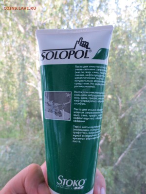 делает - прямо сейчас !!! - IMG_7314.JPG