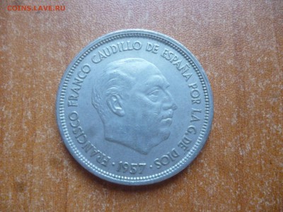 ИСПАНИЯ 25 песет 1957г. до 7.08.16 22-00 мск - P1040722.JPG