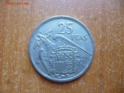 ИСПАНИЯ 25 песет 1957г. до 7.08.16 22-00 мск - P1040721.JPG