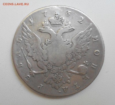ПЕТР 3 Рубль 1762 года СПБ. Подлинный.Серебро Редкость - DSCN0123.JPG