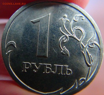 Вопросы по разновидностям от LEO83 - DSC09527.JPG