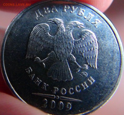Вопросы по разновидностям от LEO83 - DSC09534.JPG