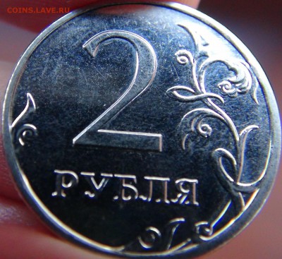 Вопросы по разновидностям от LEO83 - DSC09536.JPG
