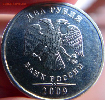 Вопросы по разновидностям от LEO83 - DSC09505.JPG