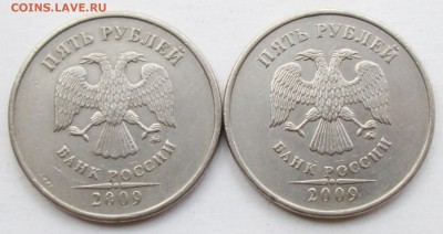 5руб 2009ммд   С-5,3А3--С-5,3А4 (АС)      8авг 22-00мск - IMG_1336.JPG