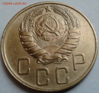 5 копеек 1946г. Хорошие. До 08.08.2016 в 22.00 - 20160715_145409-1