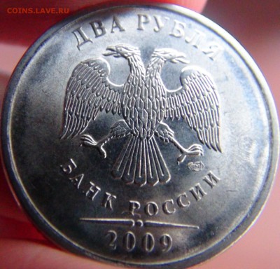 Вопросы по разновидностям от LEO83 - DSC09538.JPG