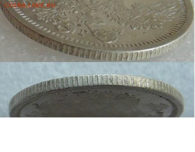 20 копеек 1890 года АГ С.П.Б. - SAM_3998_croped.JPG