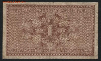 1 марка 1916г. Российская Финляндия. до 22-00 мск 07.08.16 г - 1 марка рус фин 1916 реверс