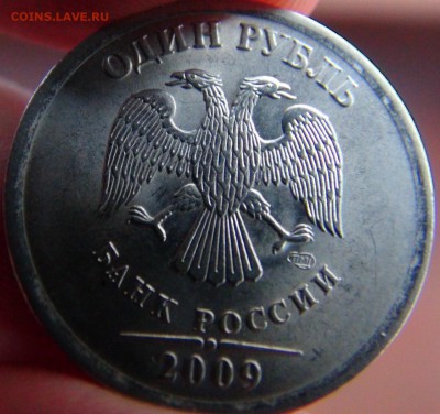 Вопросы по разновидностям от LEO83 - DSC09532.JPG