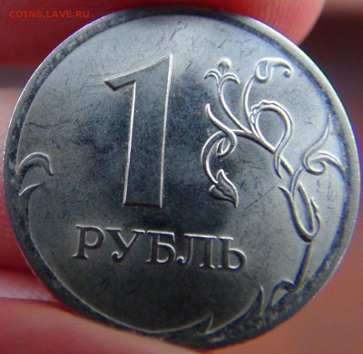 Вопросы по разновидностям от LEO83 - DSC09533.JPG
