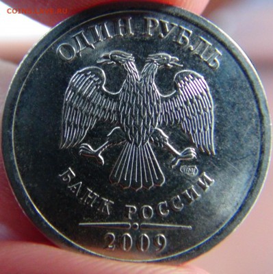 Вопросы по разновидностям от LEO83 - DSC09502.JPG