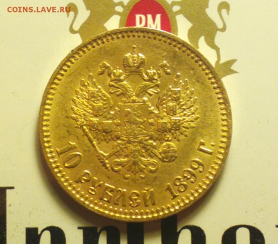 Золото 10 рублей Николай II - АГ1