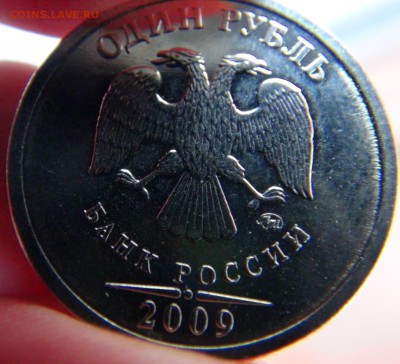 Вопросы по разновидностям от LEO83 - DSC09528.JPG