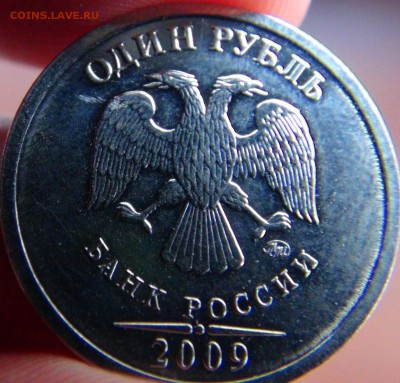 Вопросы по разновидностям от LEO83 - DSC09530.JPG