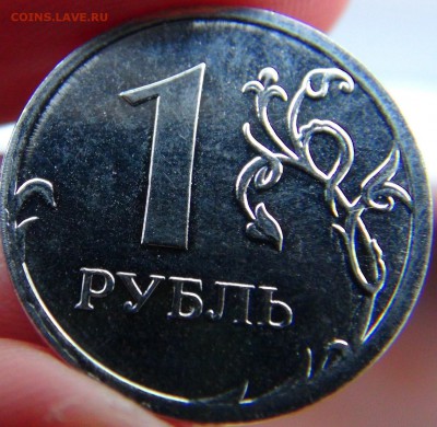 Вопросы по разновидностям от LEO83 - DSC09531.JPG