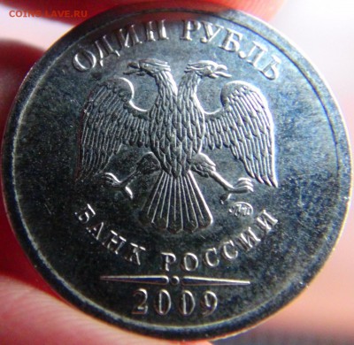 Вопросы по разновидностям от LEO83 - DSC09498.JPG