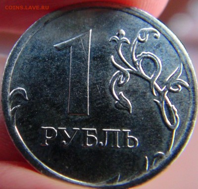 Вопросы по разновидностям от LEO83 - DSC09500.JPG
