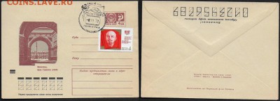 СГ на ХМК 1972. 55 Октябрь* - СГ 1972. 55 Октябрь