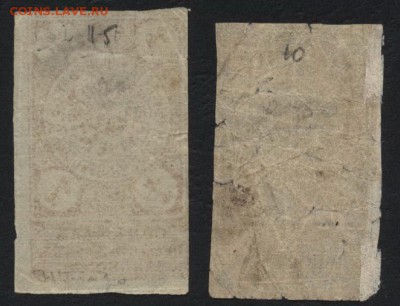 1р-3р 1919 года. Батуми! до 22-00 мск 07.08.16 г - 1-3р Батуми реверс