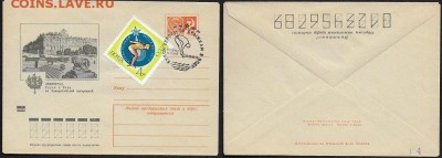 СГ на ХМК 1973. Кубок Европы по прыжкам в воду* - СГ 1973. Прыжки в воду