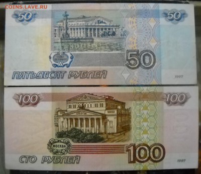 мод. - 50,100руб