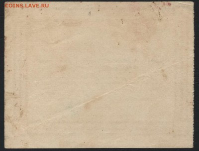 1 рубль 191.г Бежецкий ЦРК. до 22-00 мск 07.08.16 г - 1р Бежецкий ЦРК реверс