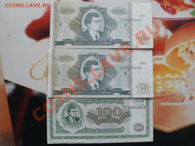 Мавроди 3 боны. До 2.12.2010г.22.30мск - PB290715.JPG