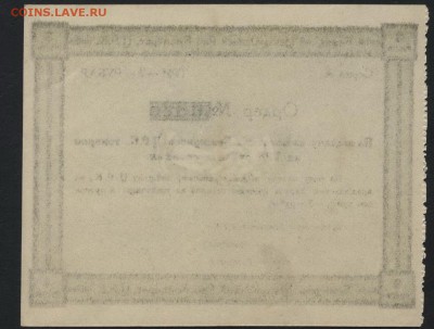 3 рубля 191.г Бежецкий ЦРК. до 22-00 мск 07.08.16 г - 3р Бежецкий ЦРК реверс