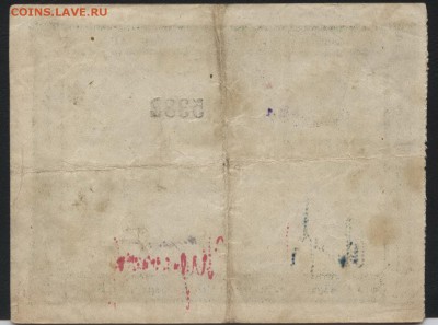 5 рублей 191.г Бежецкий ЦРК. до 22-00 мск 07.08.16 г - 5р Бежецкий ЦРК реверс