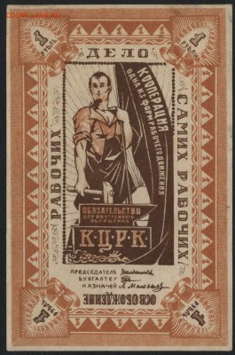 1 рубль 191.г Казань ЦРК. до 22-00 мск 07.08.16 г - 1р Казань ЦРК аверс