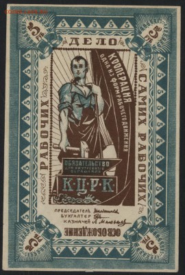 5 рублей 191.г Казань ЦРК. до 22-00 мск 07.08.16 г - 5р Казань ЦРК аверс