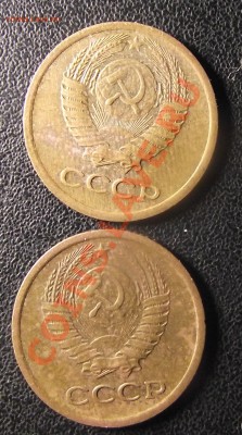 1 коп  1975 какой штемпель? - 2010_11300016.JPG