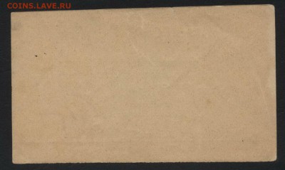 1 рубль 191..г. Красноярский ОК. до 22-00 мск 07.08.16 г - 1р Красноярский  общ клуб реверс
