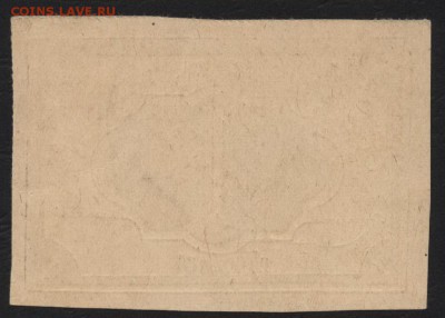 1 рубль 1918г. Чек военнослужащих. до 22-00 мск 07.08.16 г - 1р Тифлис ОП военнослужащих реверс