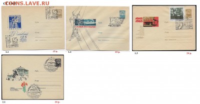 СГ на ХМК 1961-1969 г.г. ФИКС - 1.СГ 1965. Сборка
