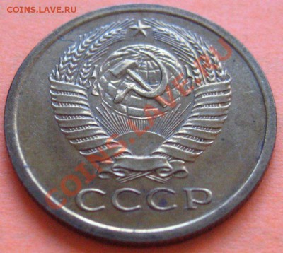 5 КОПЕЕК 1967aUNC до 04.12.2010 в 22.00мск - IMG_8989.JPG