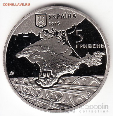 Куплю 5 гривен.Геноцид. Крымско-татарского народ. - 329014