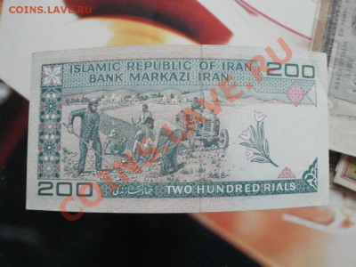 200 Реалов Иран(UNC)-Прес До 2.12.2010г 22.35мск - PB290725.JPG