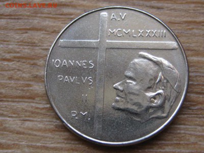 Ватикан 50 лир 1983 до 09.08.16 в 21.00 М - IMG_7116.JPG