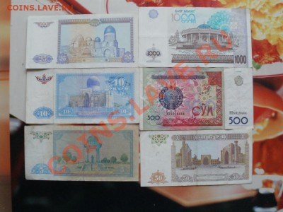 Набор бон Узбекистана. До2.12.2010г 22.30мск - PB290727.JPG