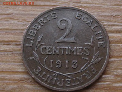 Франция 2 сантима 1913 до 09.08.16 в 21.00 М - IMG_7063.JPG